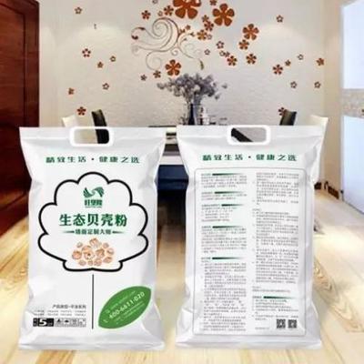 【北京贝壳粉涂料批发价格是多少】价格,厂家,图片-中国网库