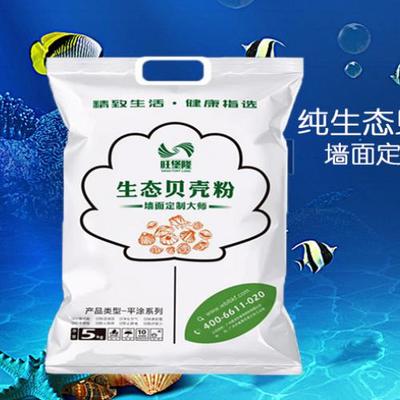 【深圳贝壳粉涂料代理哪个商家前景好】价格,厂家,图片-中国网库