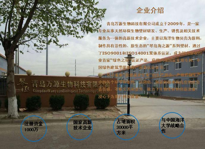讲堂琴岛贝壳粉产品系列